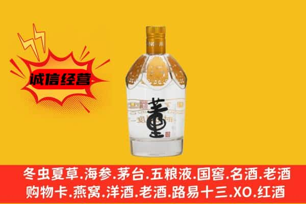 南通上门回收老董酒