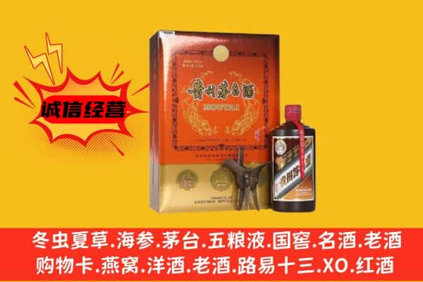 南通上门回收精品茅台酒